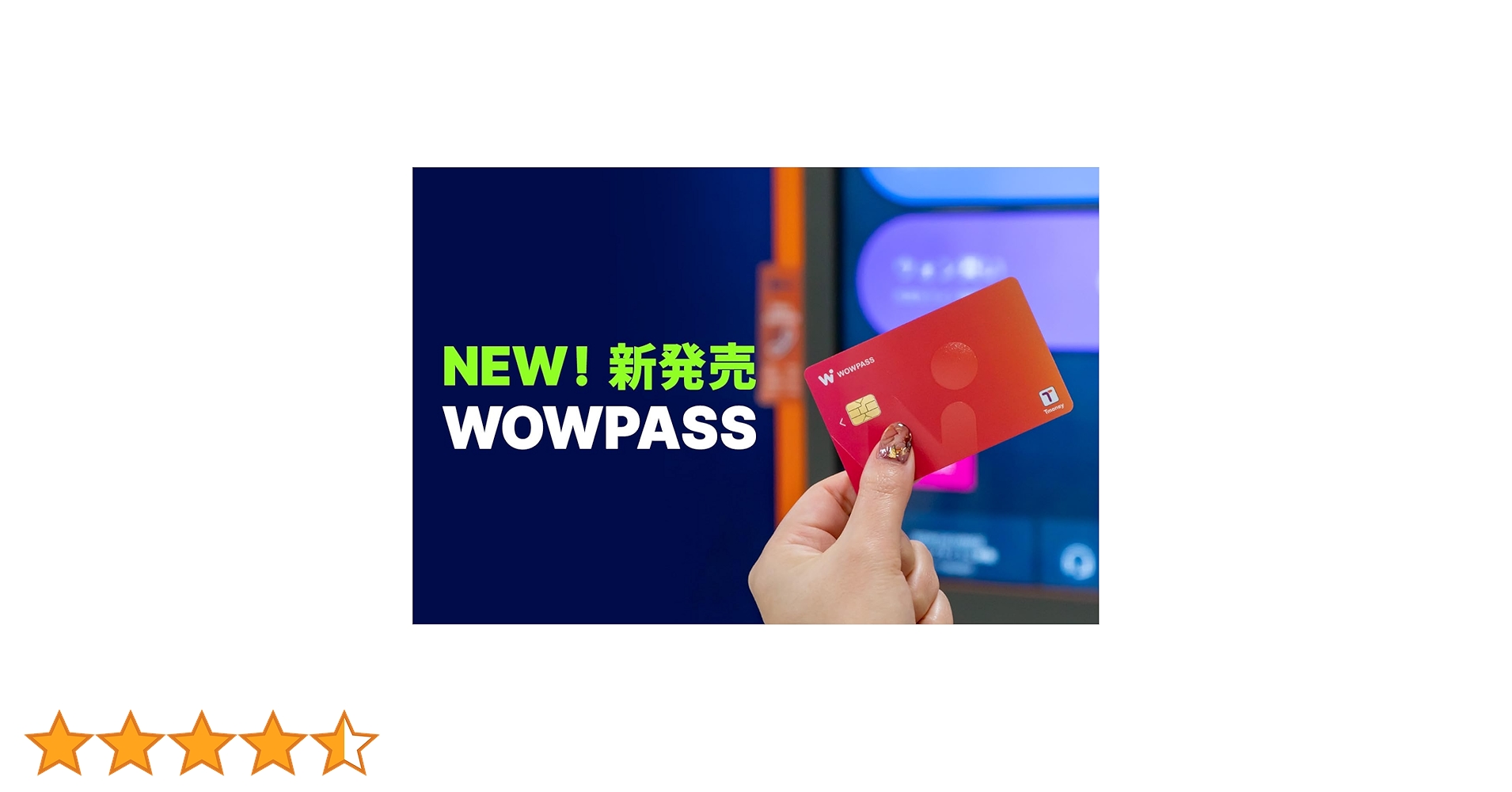 韓国 wowpass Global Gmarket Mobile
